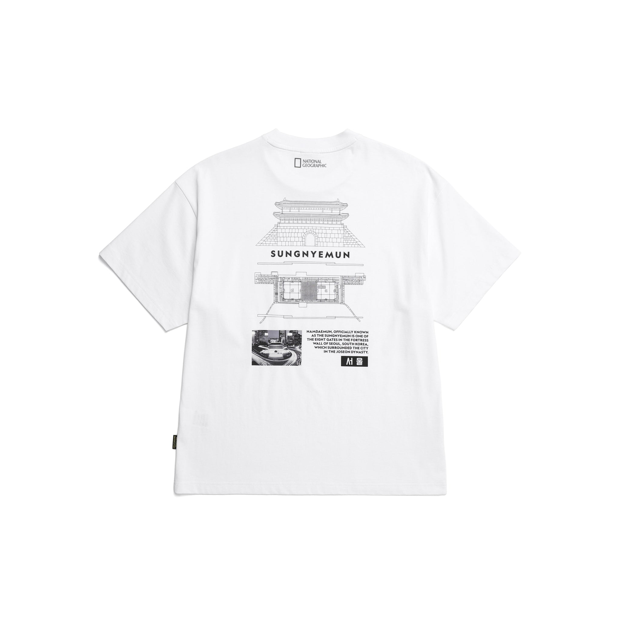 UNISEX URBAN CITY ARCHITECTURE (SUNGNYEMUN)- WHITE